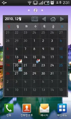 Calendar Widget android App screenshot 3